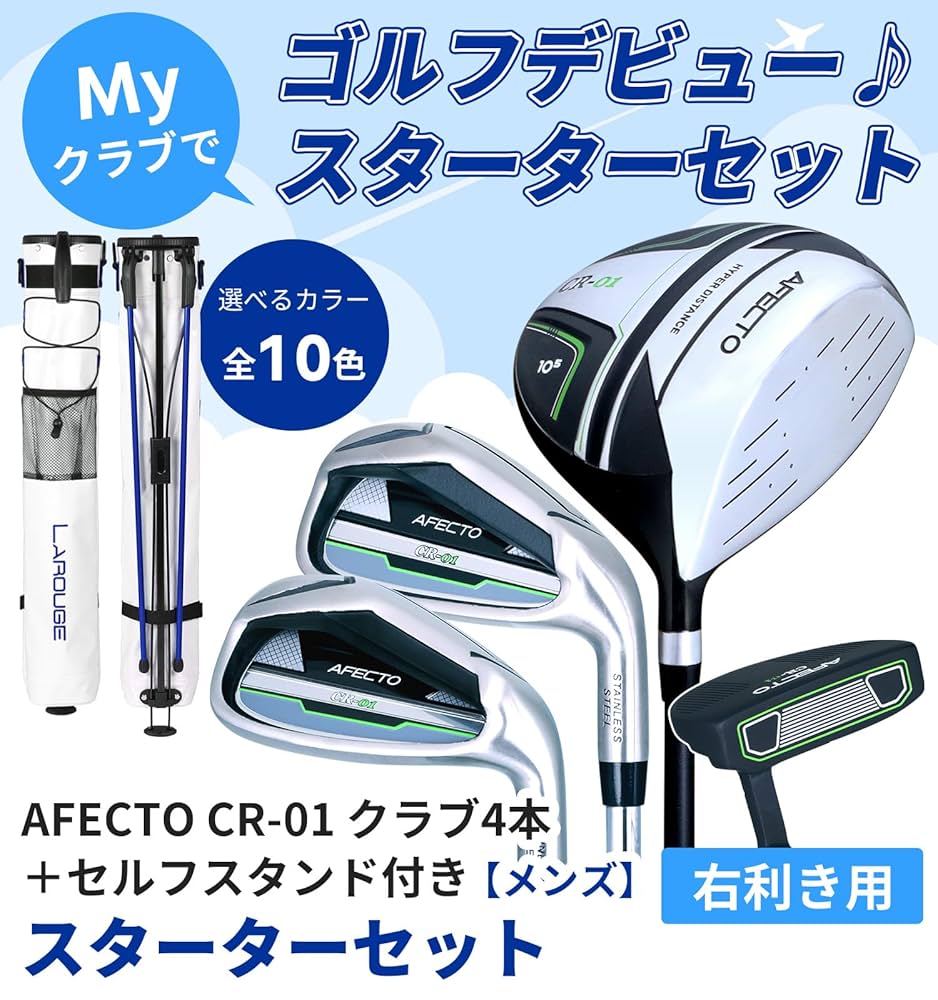 renoma GOLF エッフェル塔プリント セットアップ renoma GOLF エッフェル塔プリント セットアップ